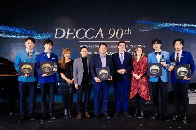 环球音乐旗下decca厂牌90周年暨"声入人心"男团成团中国盛典举行