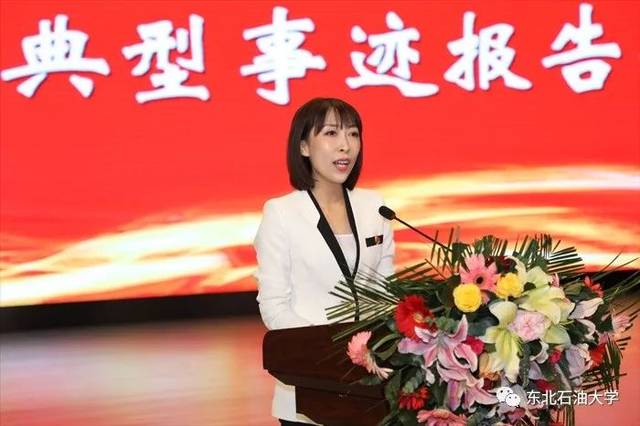 我校召开"不忘初心,牢记使命"先进典型事迹报告会