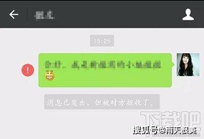 男女朋友分手后微信是拉黑还是删除?