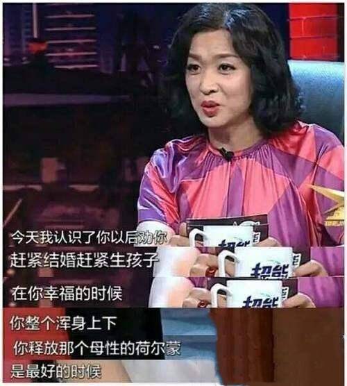 哪些明星的"怼人"语录,让你觉得超级好笑又无比舒适?