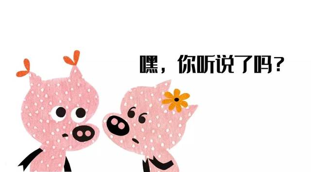 可是,鲨鱼先生忘记v鲨鱼生日蛋糕了……章鱼先生该呢?渤海湾章鱼图片