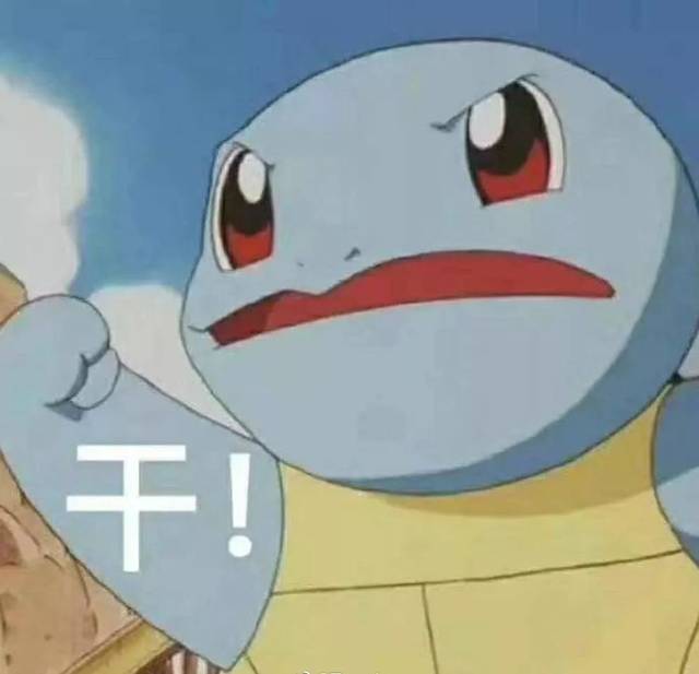 奥力给
