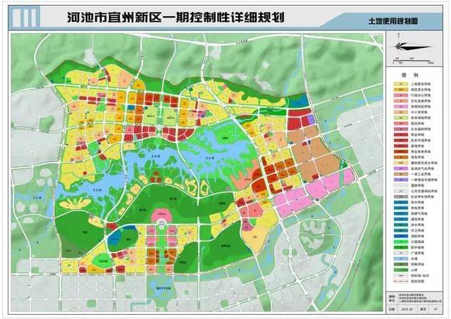 关于《河池市宜州新区一期控制性详细规划》,《河池市宜州新区一期及