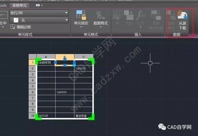 cad中自动更新