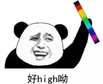 来自抖音的网络神句