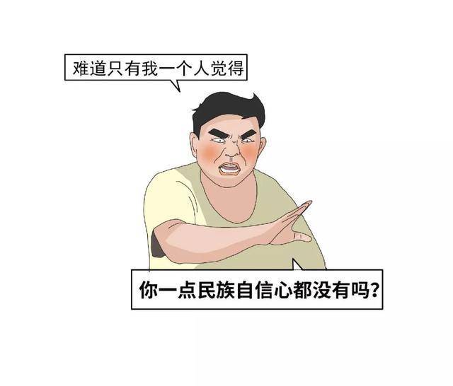 「天涯漫画」你身边有这样的杠精吗