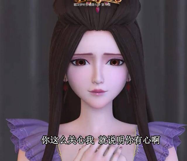 叶罗丽第七季18集:金王子壁咚茉莉,回忆二人甜蜜往事撒狗粮