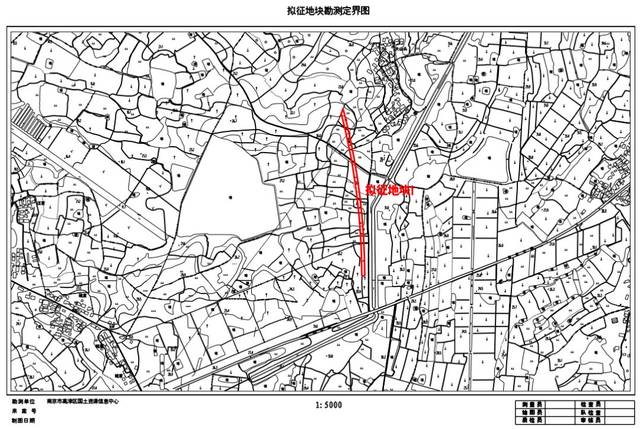 固城镇