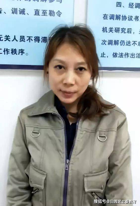 法子英与劳荣枝相识真相:是同学聚会?朋友生日?还是朋友婚礼?