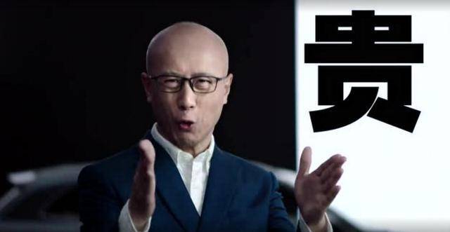 好才能贵,贵才能好