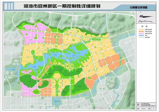 关于《河池市宜州新区一期控制性详细规划》,《河池市宜州新区一期及