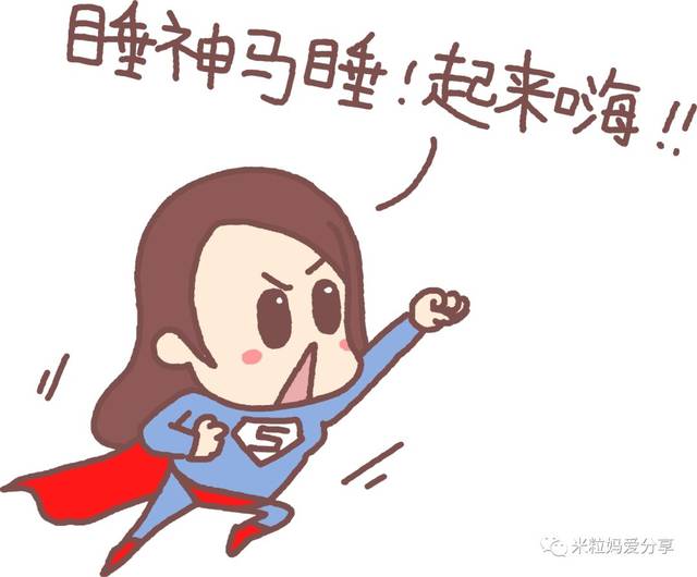 由睡渣变成睡神,宝宝到底经历了啥?