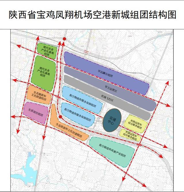 宝鸡机场搬迁安置区一期项目今天开工啦!