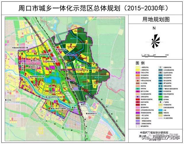 周口市东新区总体规划(建议收藏)