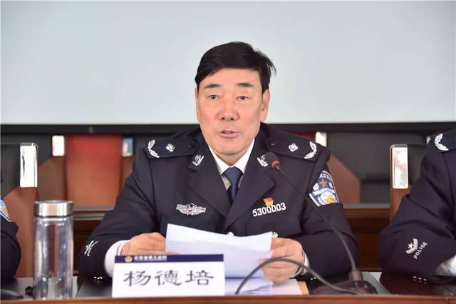 夏新建局长到云南省第三监狱召开干部大会
