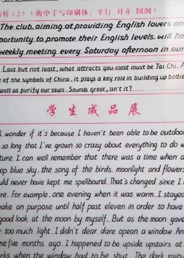 衡水中学作文平均只扣5分,个个写字如印刷,网友都说不可思议
