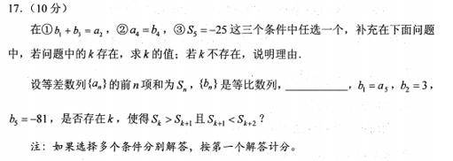2020新高考官方模拟考语文数学英语试题出炉,内含试卷分析(最新发布)