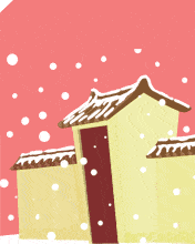大雪节气祝福动态微信表情