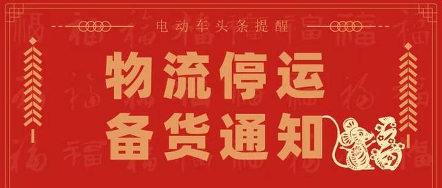 紧急通知:年底备货将会提前,千万别错过赚钱黄金期!