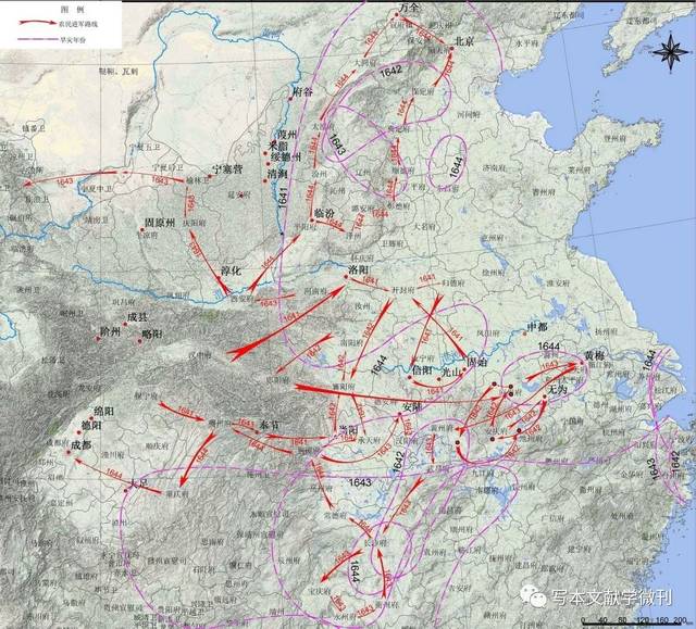曹树基丨粮食与兵员:明末大旱与农民战争的关系