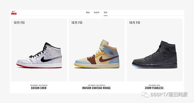 mid air jordan 1 mid "fearless" 家族的另外一款则是来自法国设计师