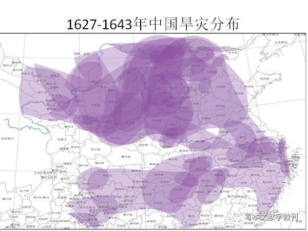 图0 1627-1643年中国旱灾分布