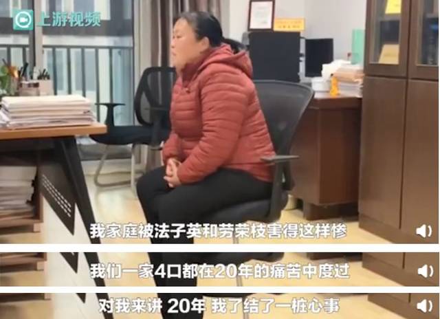 女魔头劳荣枝的隐秘往事,比小说还精彩!