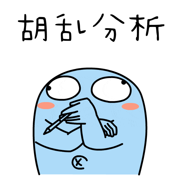 哪个会是你最爱的肥皂君表情包呢?