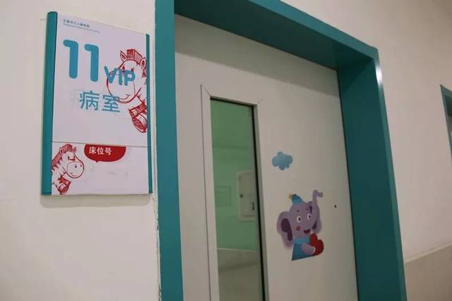 东营市立儿童医院儿科输液室搬迁公告