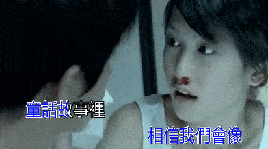放出来的画面是原版正宗的mv,弹弹钢琴流流鼻血——