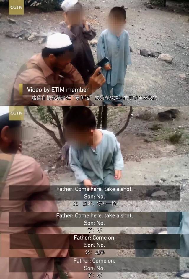 新疆反恐纪录片第二部《幕后黑手--东伊运与