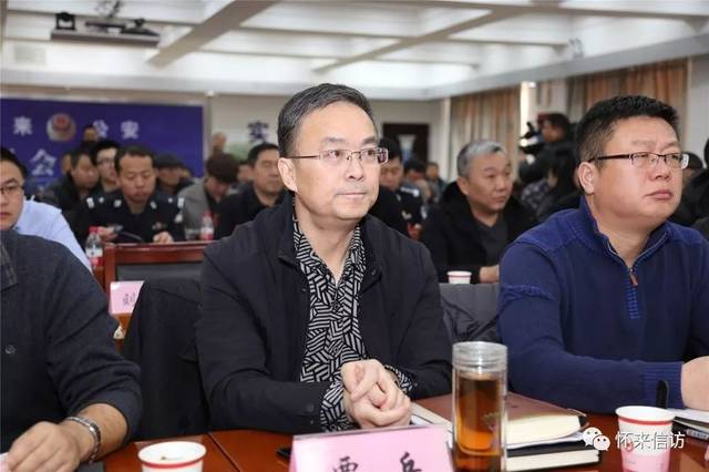 张家口市信访局督查专员田雷,怀来县委副书记贾兵,县委常委,县委办