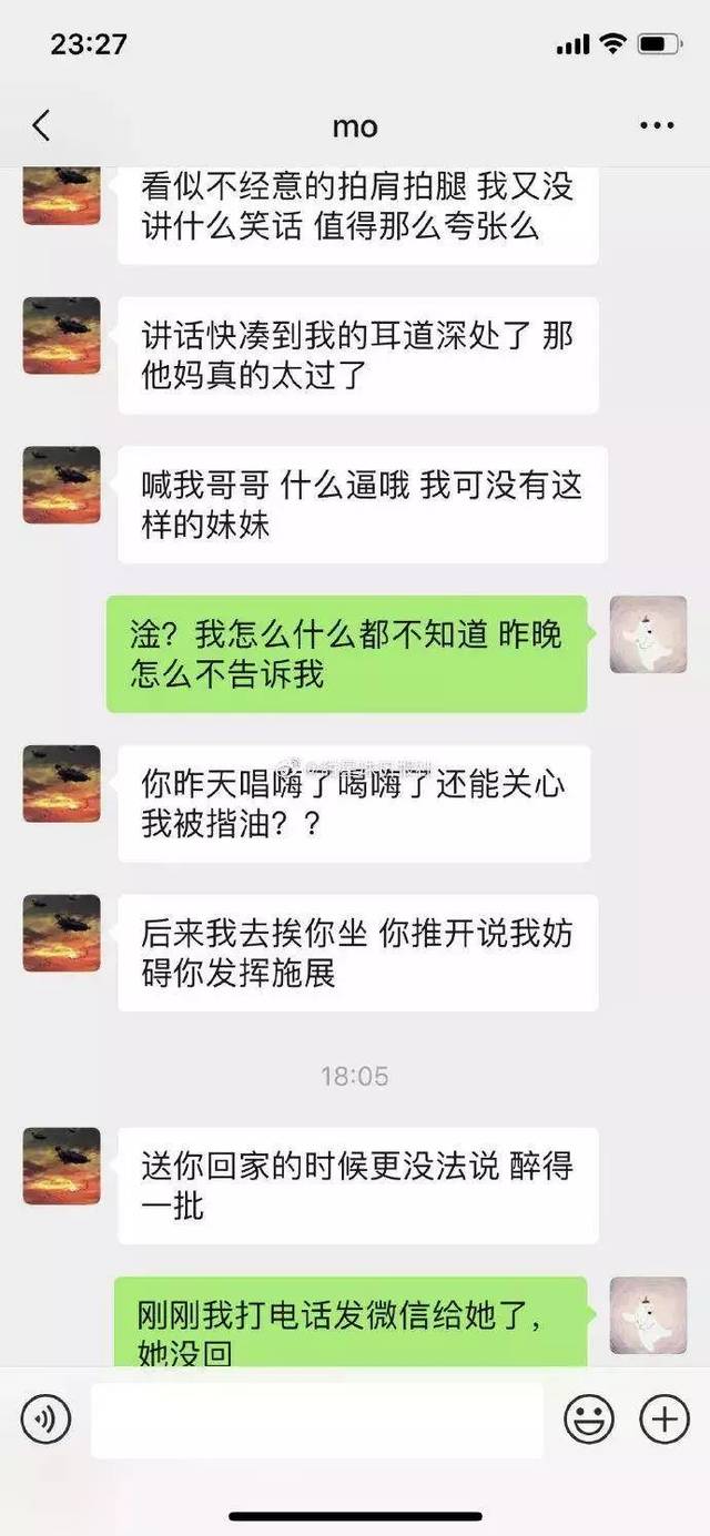 "抱歉,我喜欢胸大的."男朋友在线锤爆绿茶biao,也太爽