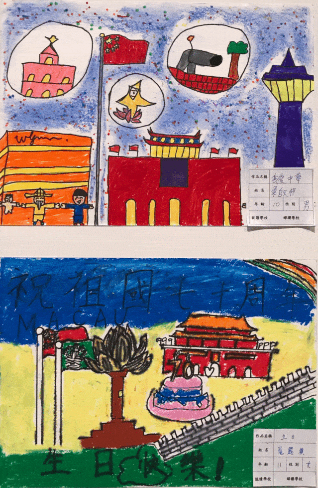 我为澳门献祝福大型公益主题儿童画巡展在华发广场首展