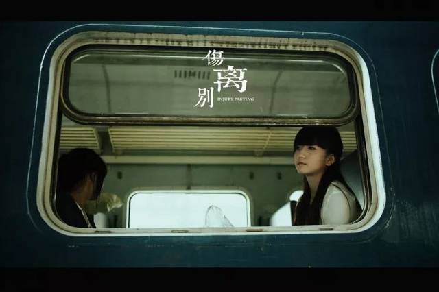 魏新雨《伤离别》,用一生痴情,换一幕悲剧!