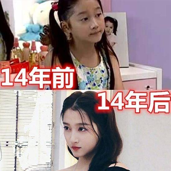 《家有儿女》14年前vs后,杨紫毛晓彤变美,看到朵朵:是心动