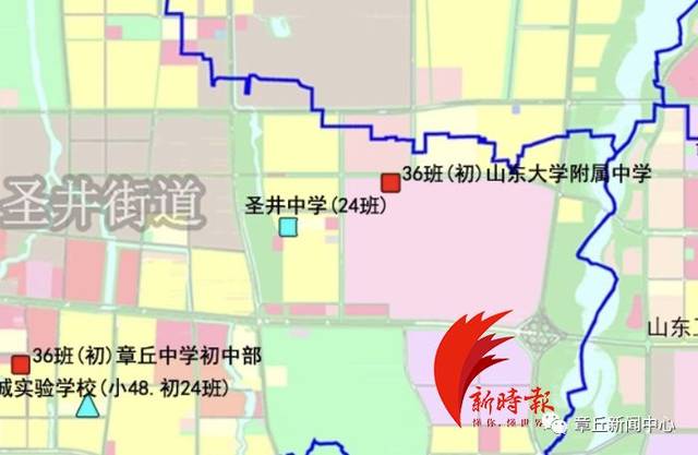 在章丘区教育设施布局中,圣井街道辖区预留48班山大附小和36班山大