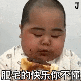 tantan动态表情包合集|妹妹出去玩吗