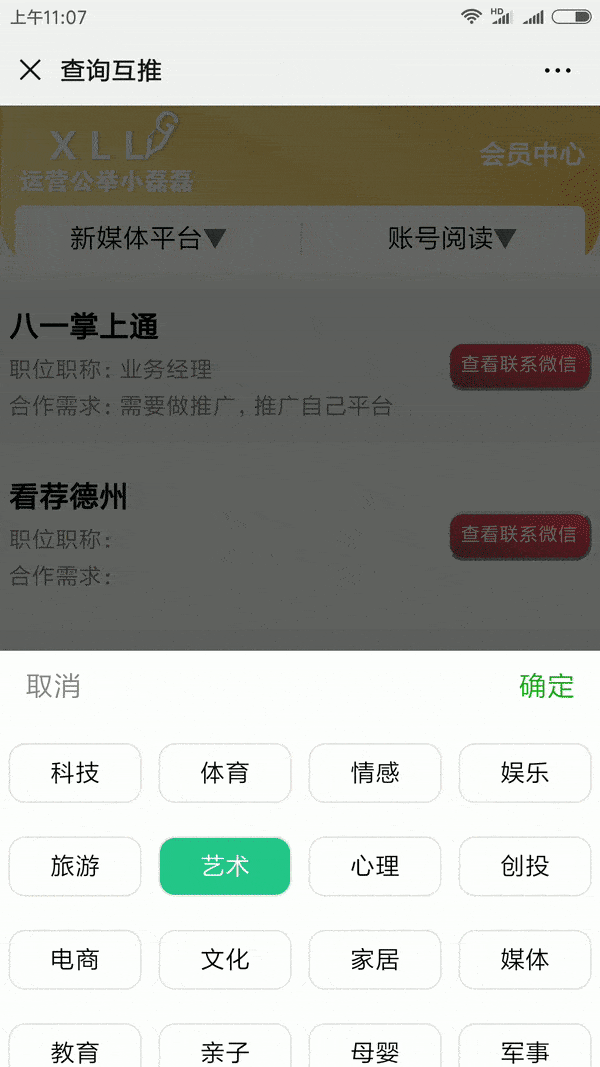 我为什么要做新媒体学习社群?加入会员,绝对不亏!