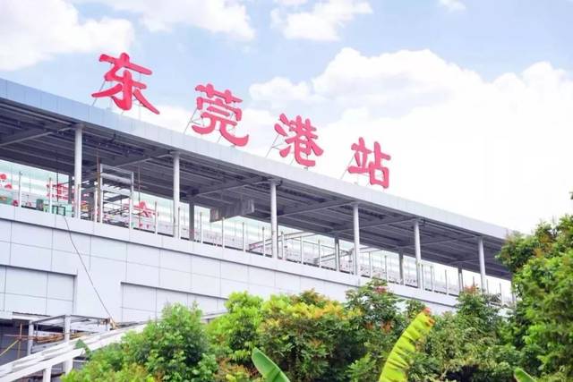 东莞西站(原望洪枢纽站)是穗莞深城际轨道东莞区域最大的轨道枢纽站
