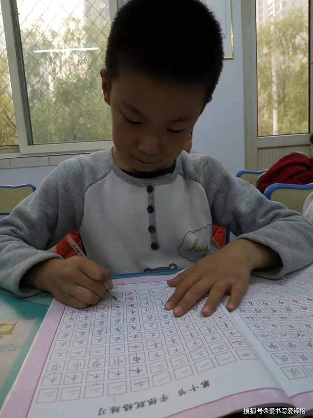 练字课堂 | 小学低年级铅笔练字的正确步骤!