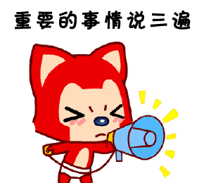 森林火险等级已升至红色预警 天干物燥,森林防火警钟要时时敲