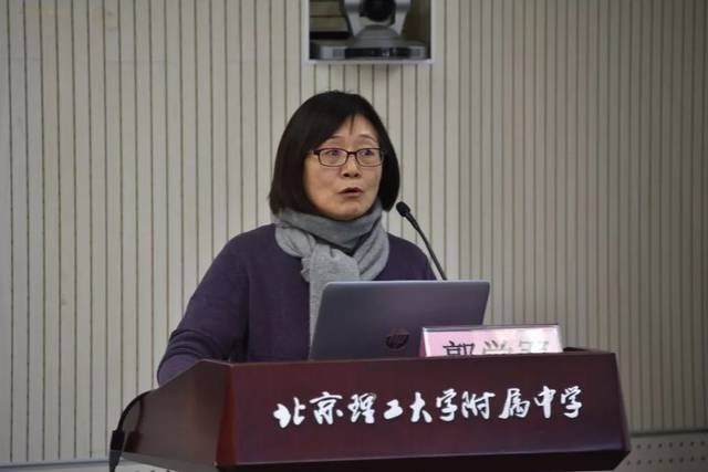 北京十一学校郭学军主任,北师大实验中学尚建军副校长,中科院附属实验