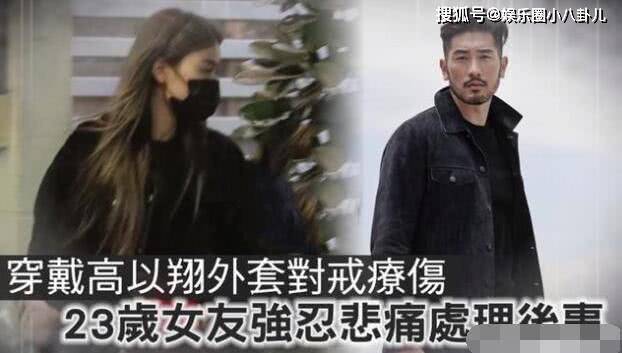 原创疑似高以翔与女友婚房曝光,只差和女友结婚入住,曾坦言想要3个