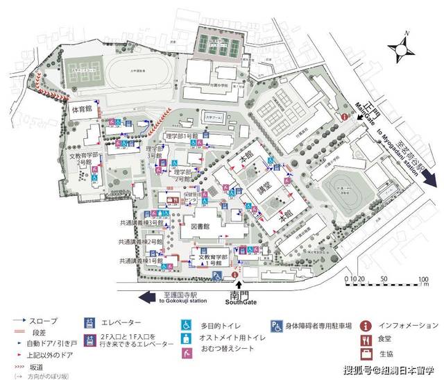 纽澜日本留学手把手教你出愿-御茶水女子大学