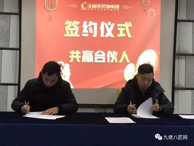 在最后我把江南美装饰集团总裁王汉雄写的话送给大家!