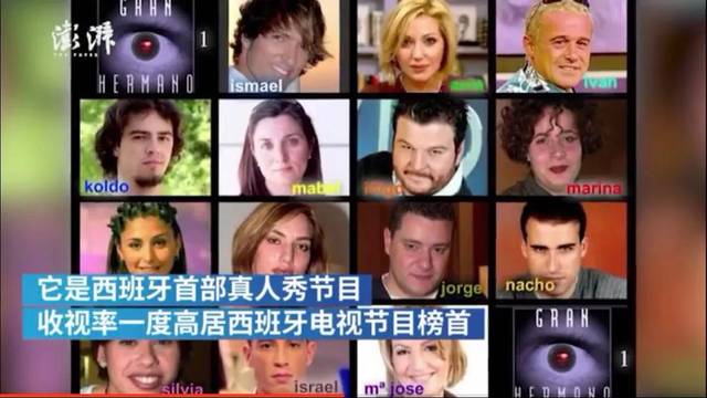 西班牙真人秀《老大哥》,没有征求当事人同意,强迫参加录制的女星
