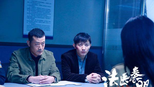 《法医秦明之亡命救赎》定档1213 夺命飞车秦明在线忐忑