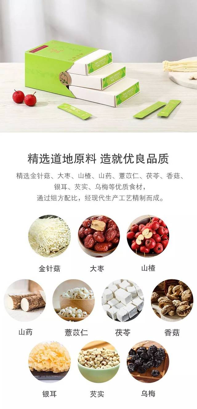 小孩子怎么补气固表 55bbc4faf4be4c0ea73bdeecd6e9b5b7.jpeg