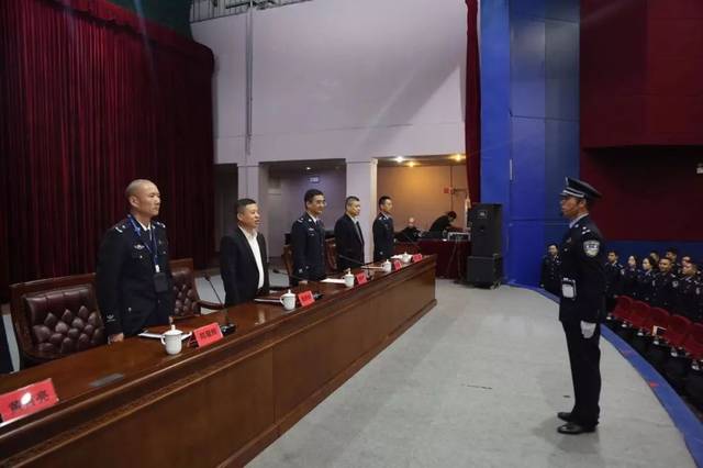 龙港市公安局第一次全体会议召开,新任局长是他!